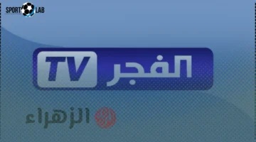 استقبل الآن تردد قناة الفجر الجزائرية 2025 على نايل سات وعرب سات لمتابعة مسلسل قيامة عثمان